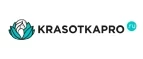 KrasotkaPro.ru: Акции в фитнес-клубах и центрах Москвы: скидки на карты, цены на абонементы