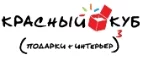 Красный Куб: Типографии и копировальные центры Москвы: акции, цены, скидки, адреса и сайты