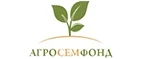 АгроСемФонд: Магазины товаров и инструментов для ремонта дома в Москве: распродажи и скидки на обои, сантехнику, электроинструмент