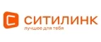 Ситилинк: Акции и распродажи строительных компаний Челябинска: скидки и цены на услуги