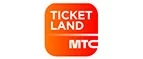 Ticketland.ru: Акции и скидки транспортных компаний Москвы: официальные сайты, цены на доставку, тарифы на перевозку грузов