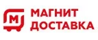 Магнит Доставка: Магазины цветов Москвы: официальные сайты, адреса, акции и скидки, недорогие букеты