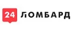 Ломбард24: Акции службы доставки Москвы: цены и скидки услуги, телефоны и официальные сайты