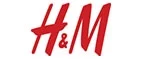 H&M: Магазины для новорожденных и беременных в Москве: адреса, распродажи одежды, колясок, кроваток