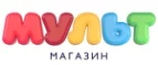 Мульт: Магазины игрушек для детей в Москве: адреса интернет сайтов, акции и распродажи