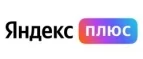 Яндекс Плюс: Акции страховых компаний Махачкалы: скидки и цены на полисы осаго, каско, адреса, интернет сайты