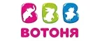 ВотОнЯ: Магазины игрушек для детей в Москве: адреса интернет сайтов, акции и распродажи