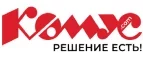 Комус: Скидки и акции в магазинах профессиональной, декоративной и натуральной косметики и парфюмерии в Москве