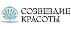 Созвездие Красоты: Йога центры в Москве: акции и скидки на занятия в студиях, школах и клубах йоги