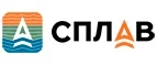 Сплав: Акции и скидки в домах отдыха в Москве: интернет сайты, адреса и цены на проживание по системе все включено