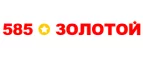 585 Золотой: Магазины мужской и женской одежды в Москве: официальные сайты, адреса, акции и скидки